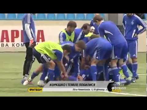 Cena louca no treino do Dynamo Kiev