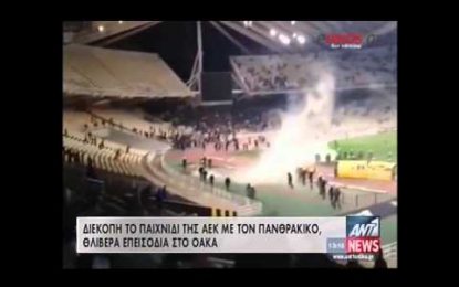 AEK: adeptos tentam agredir jogadores