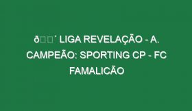 🔴 LIGA REVELAÇÃO – A. CAMPEÃO: SPORTING CP – FC FAMALICÃO