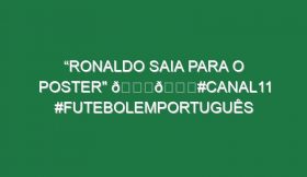 “Ronaldo saia para o poster” 😂🚘#Canal11 #FutebolEmPortuguês